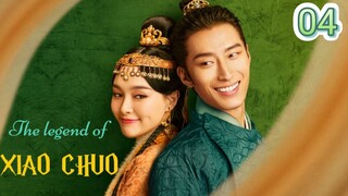 The legend of "XIAO CHUO" (ENG SUB)