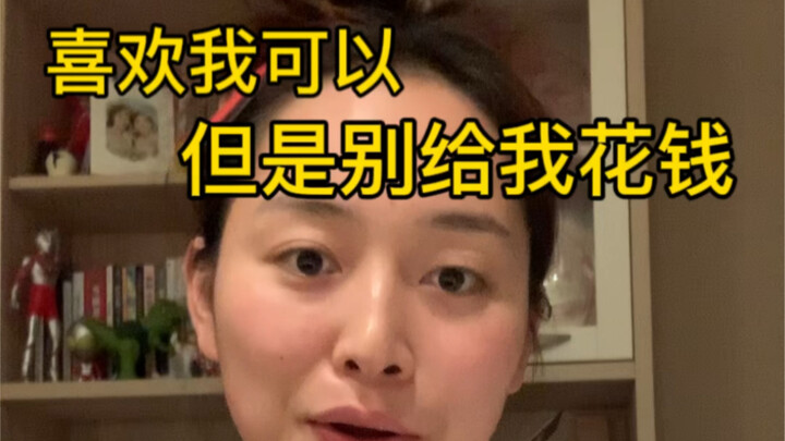 عندما عرفت أن إحدى الأخوات أنفقت 150 ألفًا من أجلي...