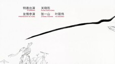 Thời Niên Thiếu Của Tăng Thiếu Niên EP 24 [Sub Việt]