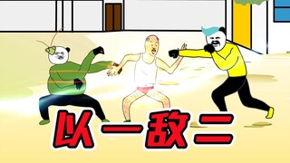 小时候，老光棍以一敌二，取胜还是战败？【乡村武侠第五集】