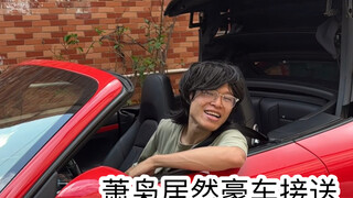 上学时的幸运时刻（这真的终极无敌运气爆棚呀呀呀呀）