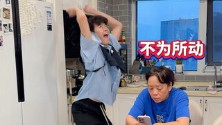 母呲子啸