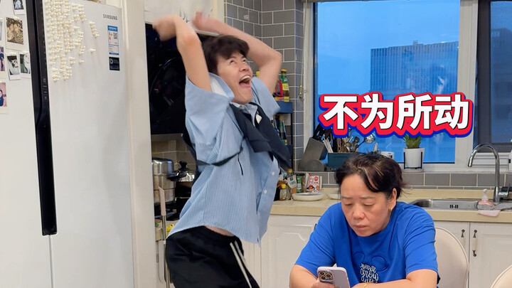 母呲子啸