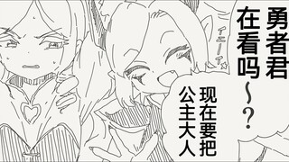 被敌人抓住的公主大人接下来会受到什么样的待遇呢