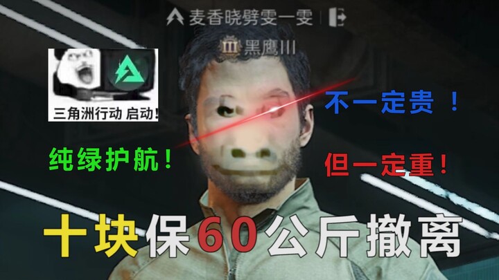 Gần đây Bát Bảo Châu đang chơi với món cháo bát bảo!