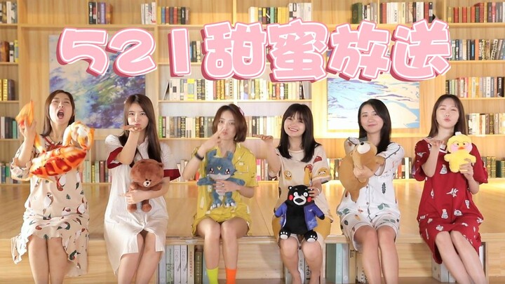 【วง SING หญิง】การถ่ายทอดความหวานในวันที่ 521 สาวน้อยกำลังเดินเข้ามาหาคุณตามจังหวะดนตรี โบกมือบ๊ายบาย