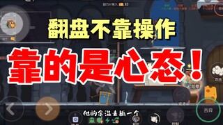 Tom and Jerry mobile game: This can make a comeback, maybe it’s just the mentality!