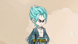 《我通天拒绝拜师》第24集，鸿钧身合天道