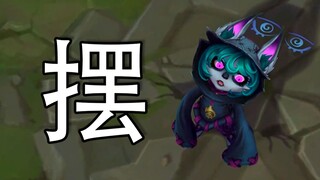Vĩ Cổ Tư: Mười năm kiên trì thả lỏng như một ngày, há chẳng phải cũng là một dạng cạnh tranh nội bộ 