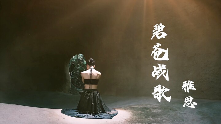[Quansheng Dance Studio] The Goddess of War is here! Choreography of the Chinese-style jazz dance "B