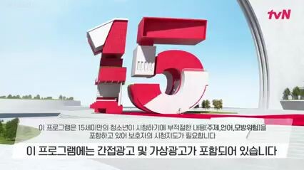 The Heavenly Idol 2023 Korean drama Series Episode 2