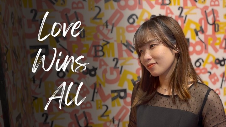 【Naya Yuria】IU - Love Wins All (Japanese Lyrics) 『歌ってみた』#JPOPENT