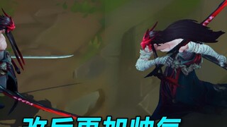 Yongen's walking posture has been modified: he looks more handsome after the change, the designer ha