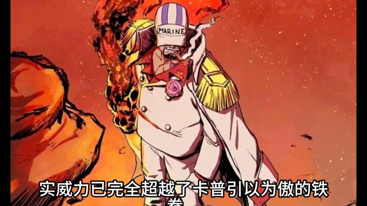 Di One Piece, Era Baru Melampaui Era Lama: Juara Baru Telah Lahir!