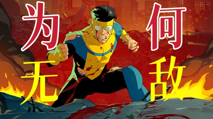 Đập tan hoàn toàn câu chuyện cổ tích về siêu anh hùng! Vì sao “Vô Địch Thiếu Hiệp” lại “vô địch”?