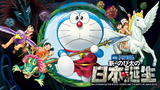Doraemon the Movie Nobita and the Birth of Japan (2016) malay dub