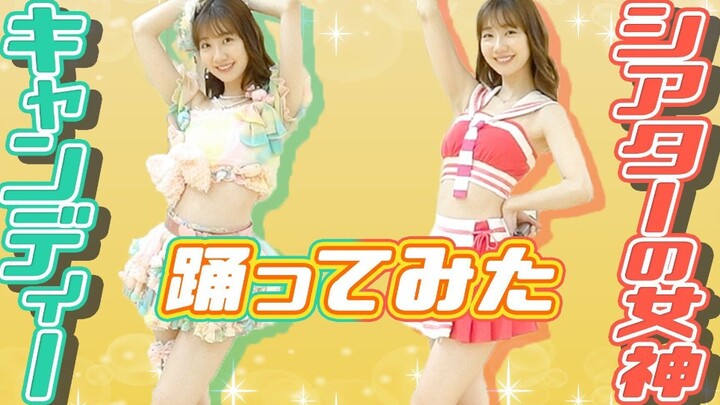 【Tried dancing】Yuki Kashiwagi tries out the performance dance while wearing her promotional outfit