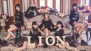 【富婆组】跪下唱征服 —LION—(G)I-DLE