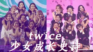 เพลงฮิต 18 เพลงของ Twice ตลอดระยะเวลา 8 ปี ร้อยเรียงเรื่องราวอันยิ่งใหญ่ของเด็กสาวผู้กล้าหาญที่เติบโ