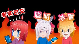 Gemetaran! Ini semua bisa digunakan untuk melawan "penipuan telepon" Apakah orang jujur pantas ditin
