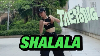 为了自担也要卷一次的程度！泰容《SHALALA》副歌翻跳