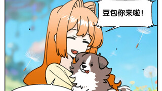 我真的好想你啊……