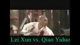 Shaolin Intruders 1983 :Lei Xun vs. Qiao Yiduo