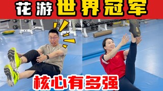 [Olympic Champion's Chiropractic Doctor] How Strong Is the Core of a World Champion in Artistic Swim