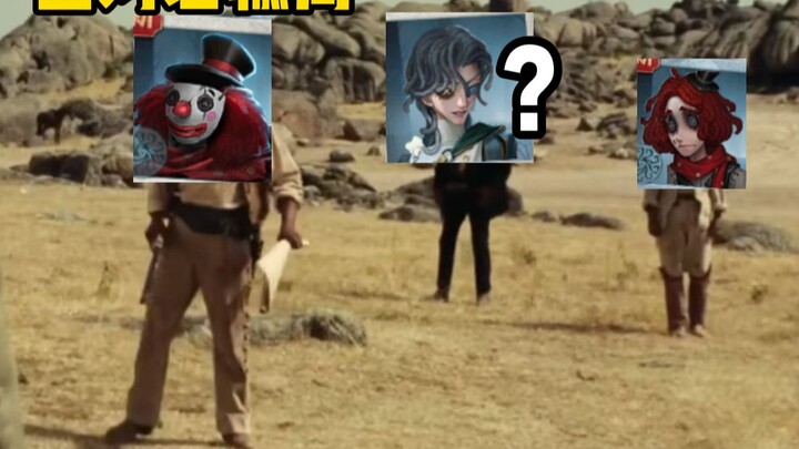 [Notes] Western Big and Little Clowns