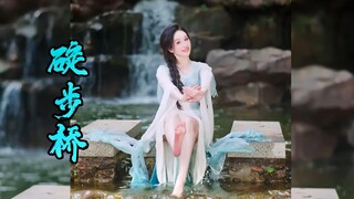 挑战近几年晚会出圈的舞蹈，好期待今年出圈的会是什么啊！
