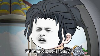 第9集：奇变偶不变