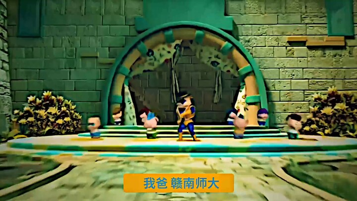我报赣南师大