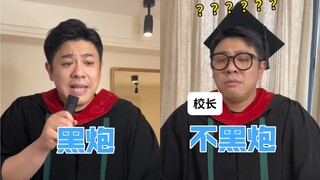 Jika aku bisa menyanyikan rap di upacara wisudaku