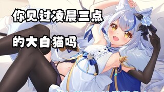 [Elsa] How does the gentle big white cat defeat the barrage in 15 minutes?