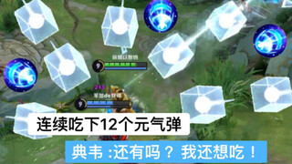 At this moment, all 5 enemies were stunned... How do you play this???