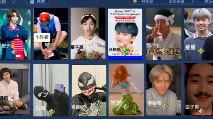 ผู้ที่ขีด คือ เกียรติยศ