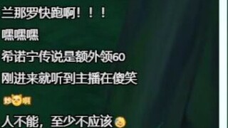 Kelai CV kể về việc anh đã thử giọng cho Nilu nhưng không thành công. Sau đó ông mắc bệnh hiểm nghèo