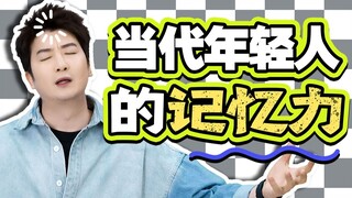 自从毕了业，我的脑袋怎么变得尖尖的？