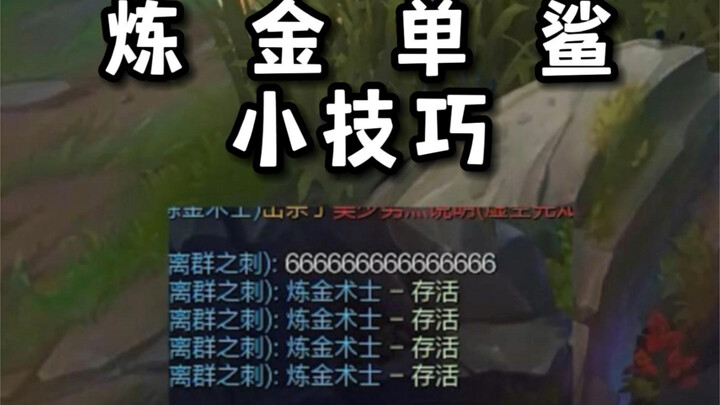 Fiora’s strength is clearly a bit weaker than mine.