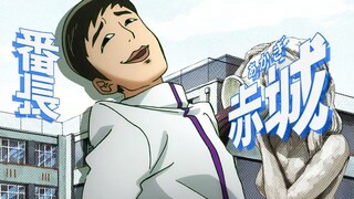 Cậu bé siêu năng lực ss1 tập 7