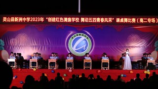 2118 «كيف تصف الصيف؟»