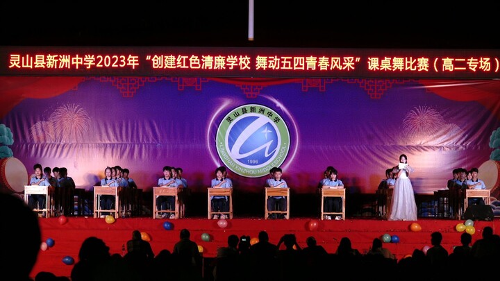 2118 «كيف تصف الصيف؟»