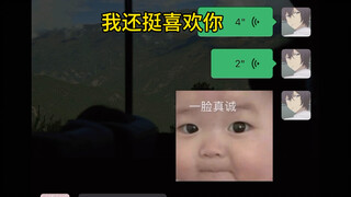 相亲日记4.0 现在没有男人了
