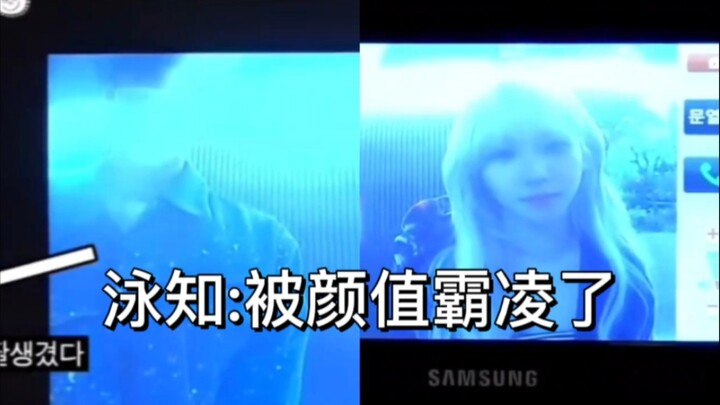 [Li Yongzhi’s Reaction After Meeting Choi Hyungwon and Yoo Jeongmin] Yongzhi: My “looks score” just 