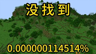 Minecraft Extremely rare event not found