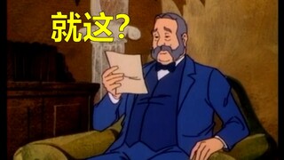 华生：这就是你全部实力了吗？