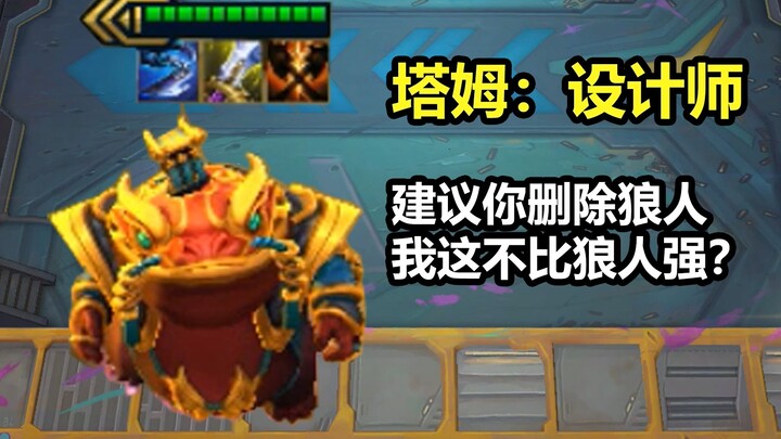 Tam: I will be a werewolf from now on