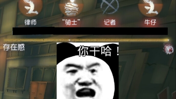 Ini pasti orang yang paling bikin kamu kesal ketemu saat main ranked!