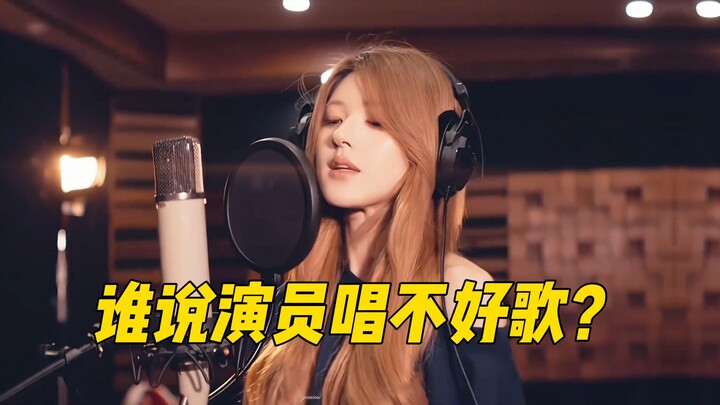 Zhao Lusi is on fire—her new song topped the charts within a day, and just one note has everyone swo