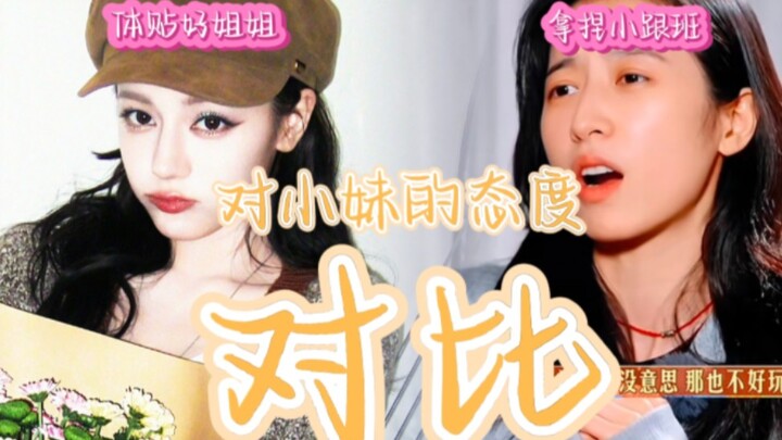 【16 Legenda】Cinta pada kompetisi perempuan bikin kamu puas beradu! Sama-sama adik bungsu dalam tim, 